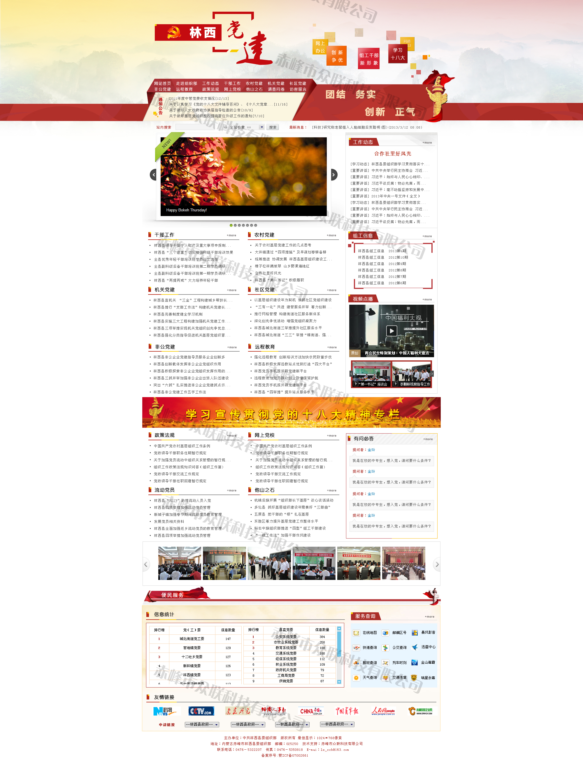 �����h���W(w��ng)